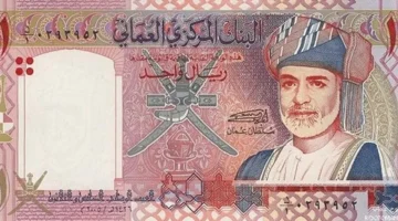 سعر الريال العماني يستقر مقابل الجنيه المصري في البنك المركزي اليوم 1